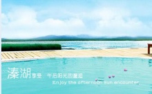 操逼片儿操逼的老年特价班：溱湖湿地公园、观赏凤城河万亩桃花林、泰州老街1日
